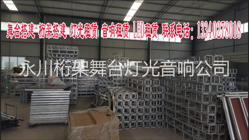 桁架搭建圖片/桁架搭建樣板圖 (4)