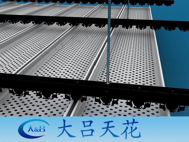 廠家直銷加油站*吊頂S型高邊防風(fēng)扣
