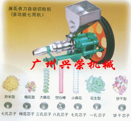 興榮面粉膨化機(jī) 興榮七用膨化機(jī)