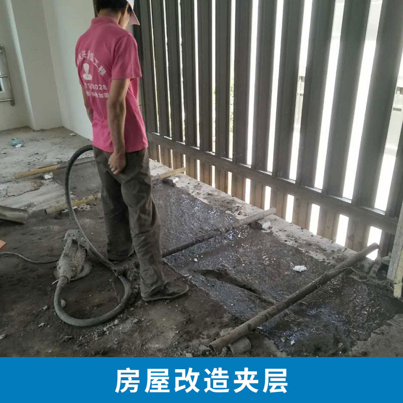 房屋改造圖片/房屋改造樣板圖 (3)