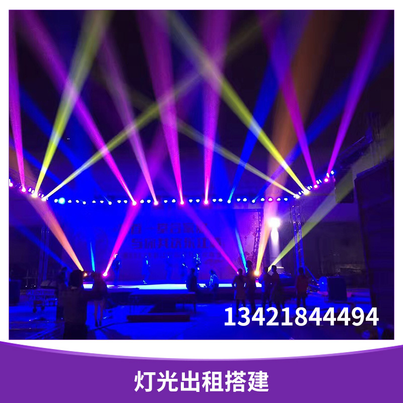 搖頭燈圖片/搖頭燈樣板圖 (3)