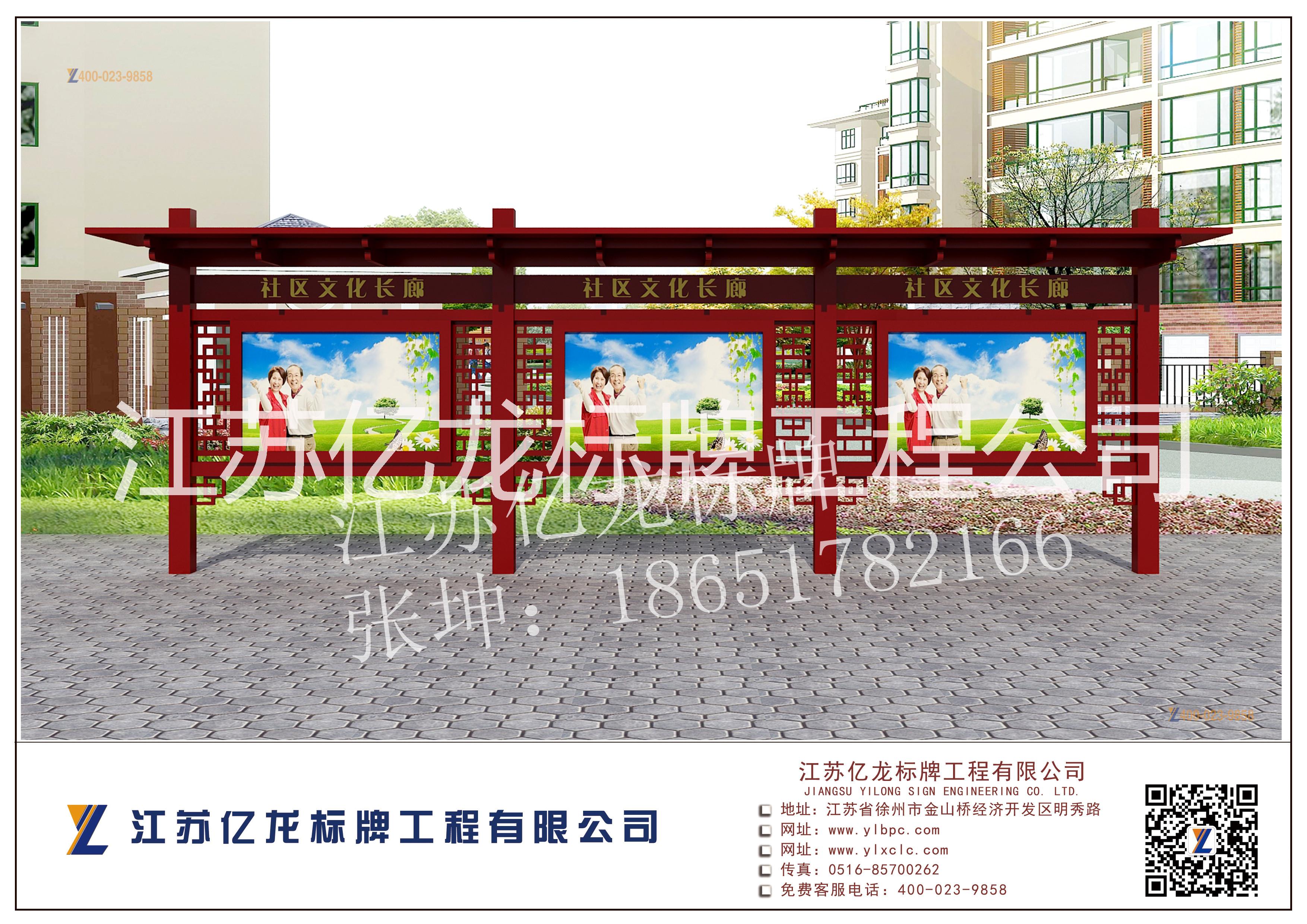 宣傳欄圖片/宣傳欄樣板圖 (1)