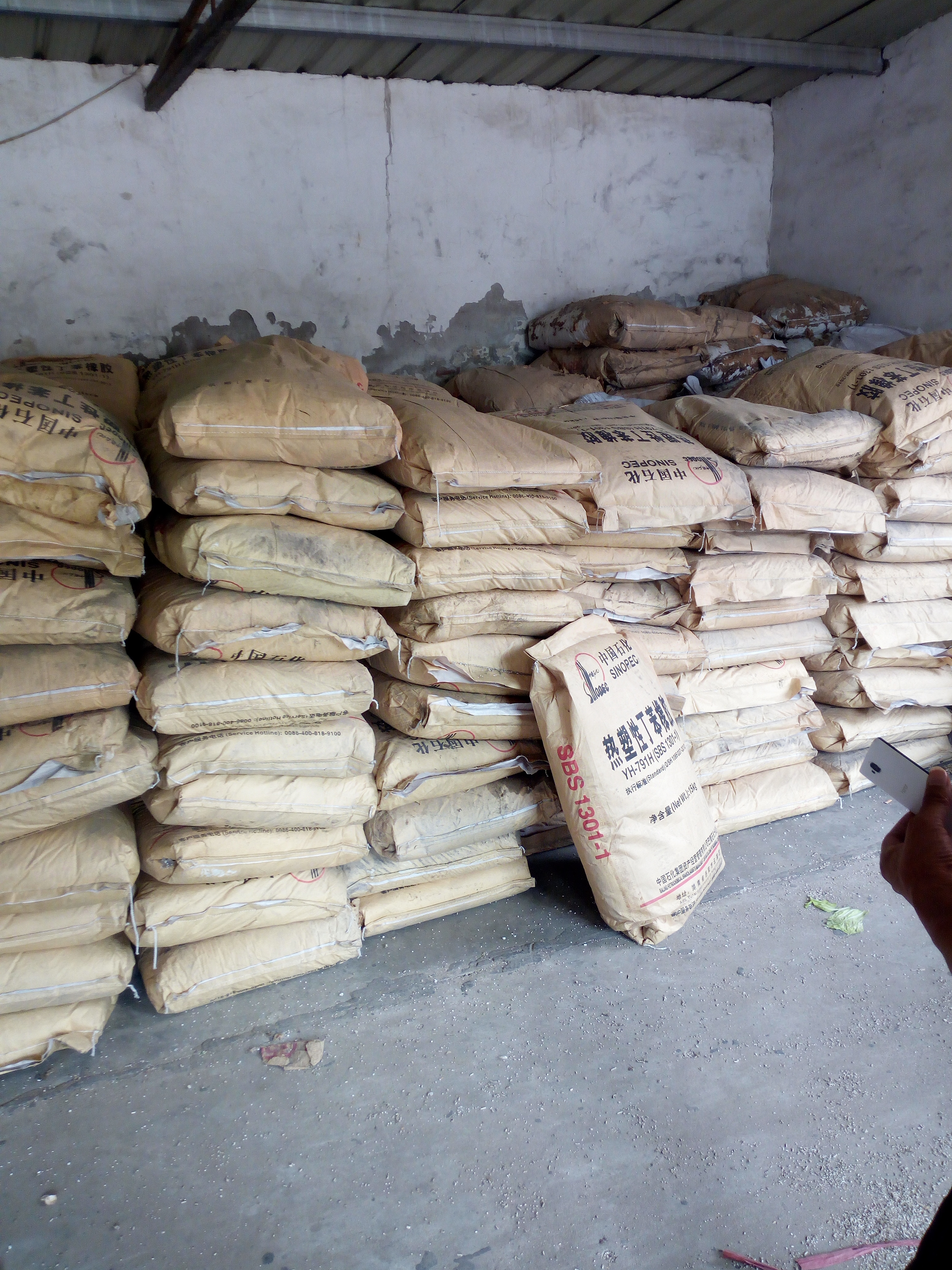 陶瓷助劑圖片/陶瓷助劑樣板圖 (2)