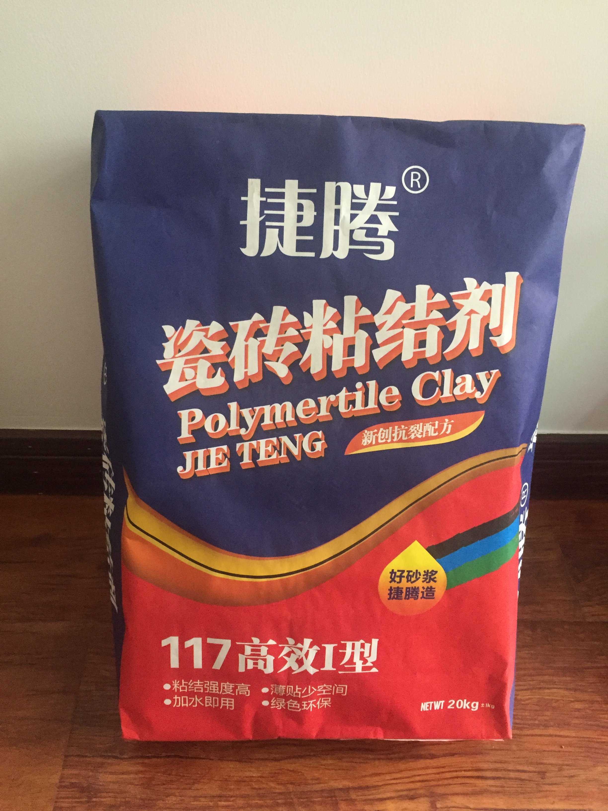 三紙一膜閥口袋瓷磚膠包裝圖片/三紙一膜閥口袋瓷磚膠包裝樣板圖 (2)