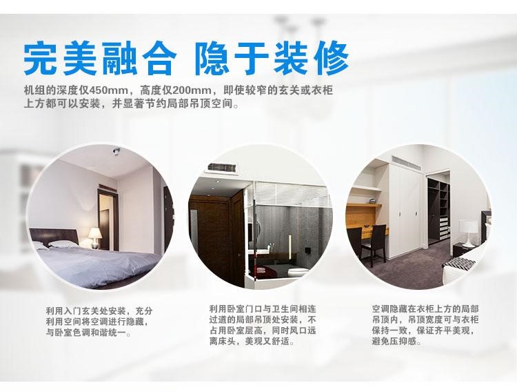 格力家用中央空調(diào)圖片/格力家用中央空調(diào)樣板圖 (4)