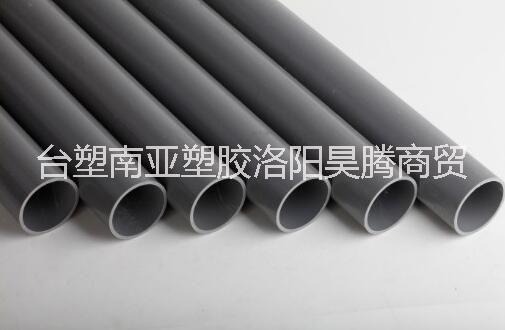 南亞25PVC管現(xiàn)貨批發(fā)圖片/南亞25PVC管現(xiàn)貨批發(fā)樣板圖 (3)
