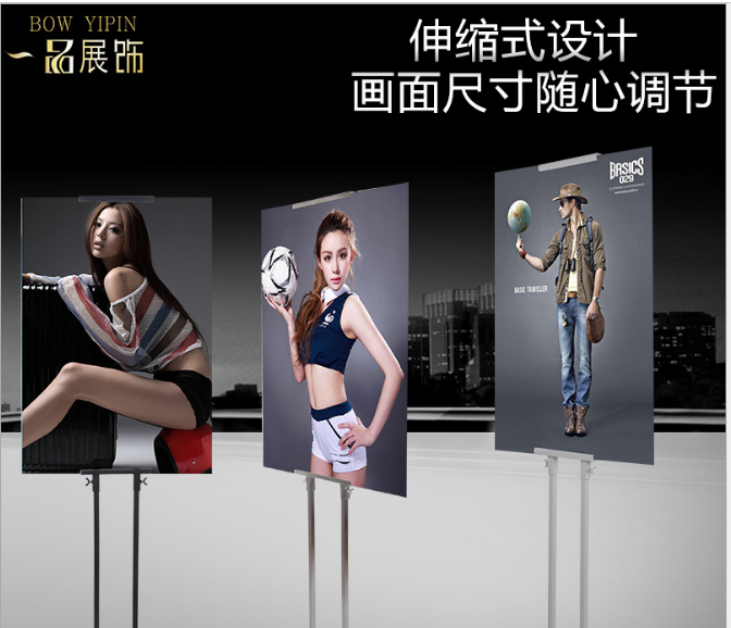 易拉寶展架 海報(bào)架不銹鋼雙面導(dǎo)向圖片/易拉寶展架 海報(bào)架不銹鋼雙面導(dǎo)向樣板圖 (3)