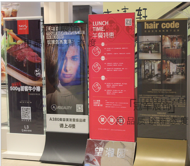 商場立式指示牌酒店售樓廣告立牌展圖片/商場立式指示牌酒店售樓廣告立牌展樣板圖 (2)