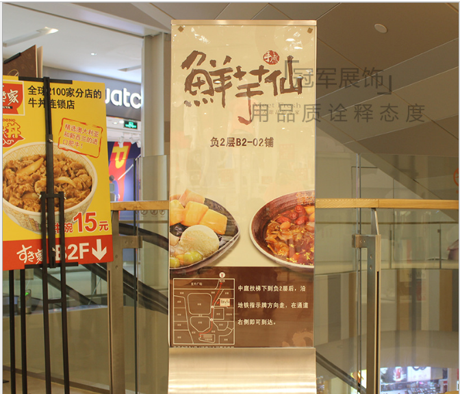 商場立式指示牌酒店售樓廣告立牌展圖片/商場立式指示牌酒店售樓廣告立牌展樣板圖 (3)