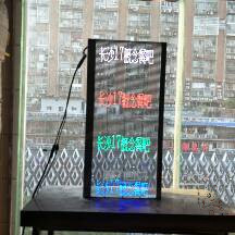 led透明玻璃屏圖片/led透明玻璃屏樣板圖 (2)