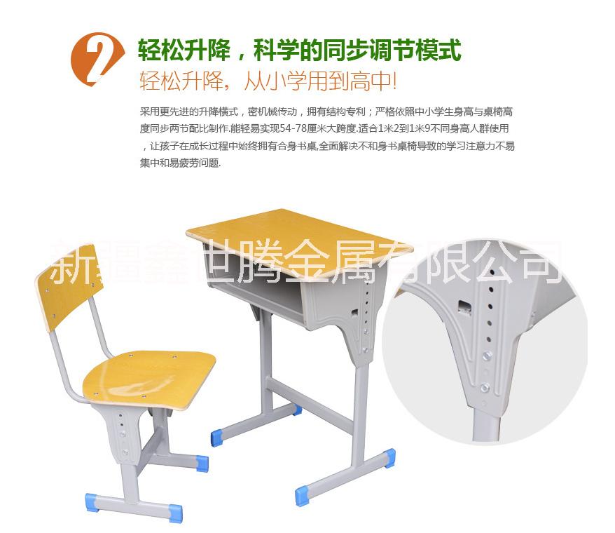 課桌椅圖片/課桌椅樣板圖 (3)