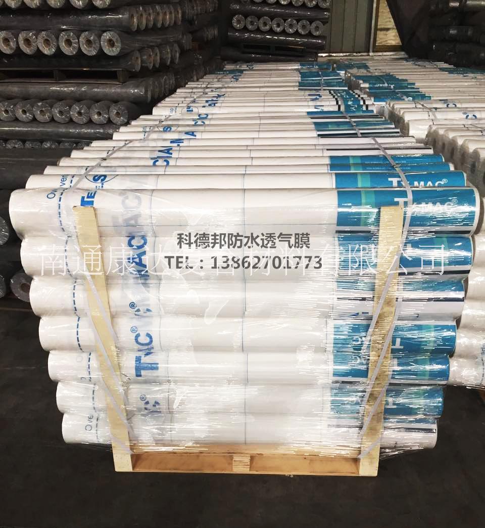 *0.17mm高分子防水透氣膜、建筑防水用