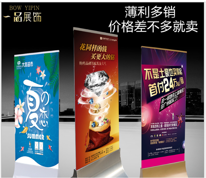 商場立式指示牌酒店售樓廣告立牌展圖片/商場立式指示牌酒店售樓廣告立牌展樣板圖 (4)