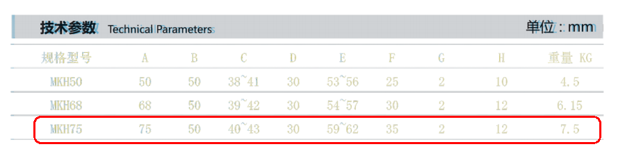 夾治具圖片/夾治具樣板圖 (3)