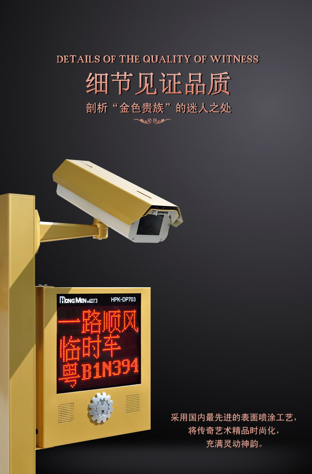 車牌識別系統(tǒng)圖片/車牌識別系統(tǒng)樣板圖 (2)