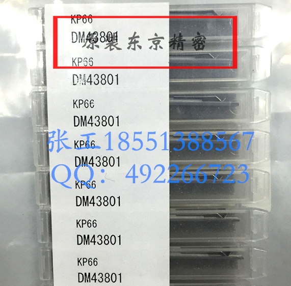 東京精密粗糙度測針DM43809圖片