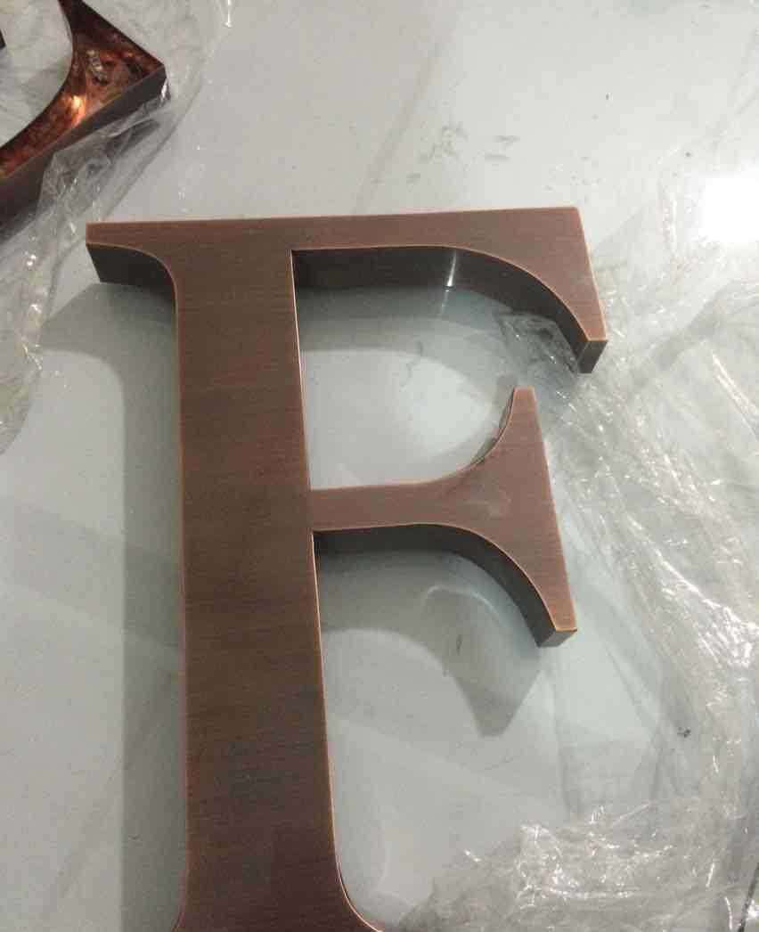 紫銅字圖片/紫銅字樣板圖 (1)