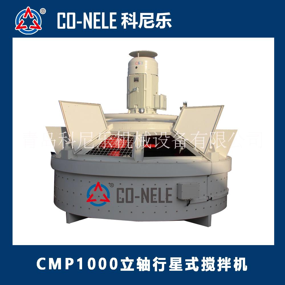 1方混凝土攪拌機(jī)圖片