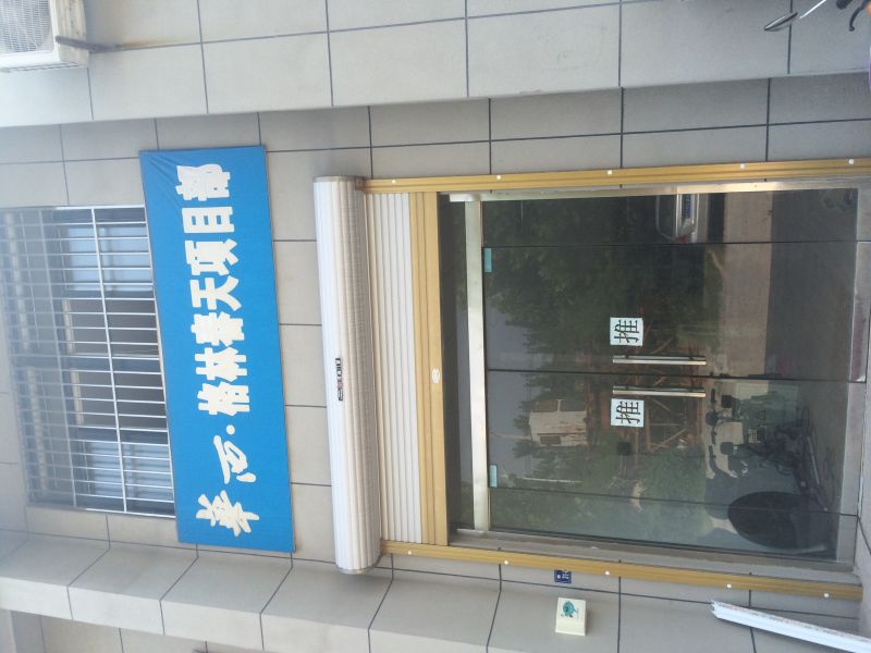 沛縣土地開發(fā)   房屋開發(fā)銷售