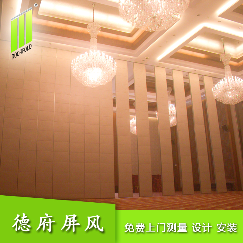 酒店隔斷圖片/酒店隔斷樣板圖 (1)