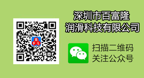百富隆快速穩(wěn)定壽命長(zhǎng)的光亮淬火油圖片