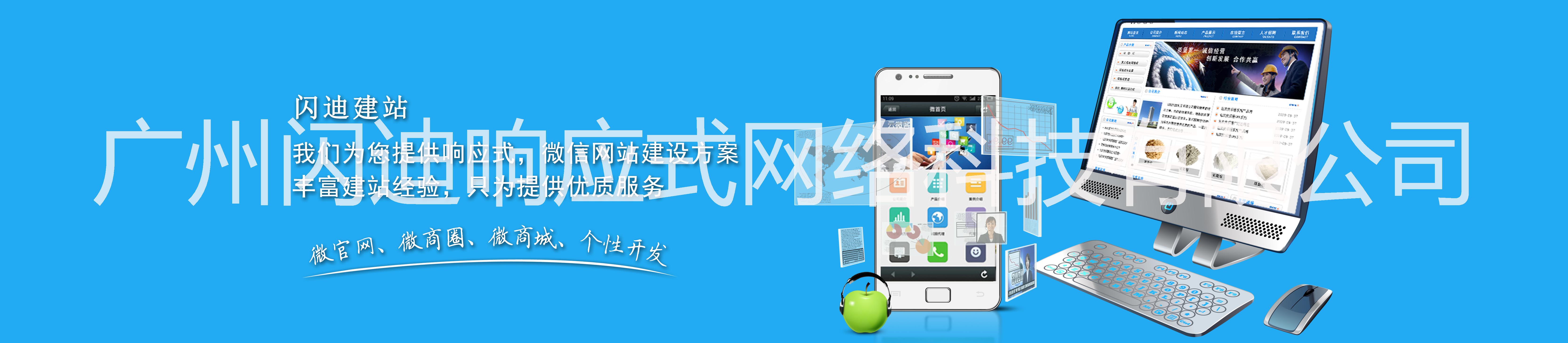 企業(yè)網(wǎng)站建設(shè)圖片/企業(yè)網(wǎng)站建設(shè)樣板圖 (2)