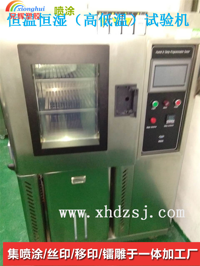 筆記本耳機(jī)圖片/筆記本耳機(jī)樣板圖 (2)