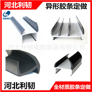 廂式貨車箱密封條圖片