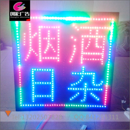 LED電子燈箱制作圖片
