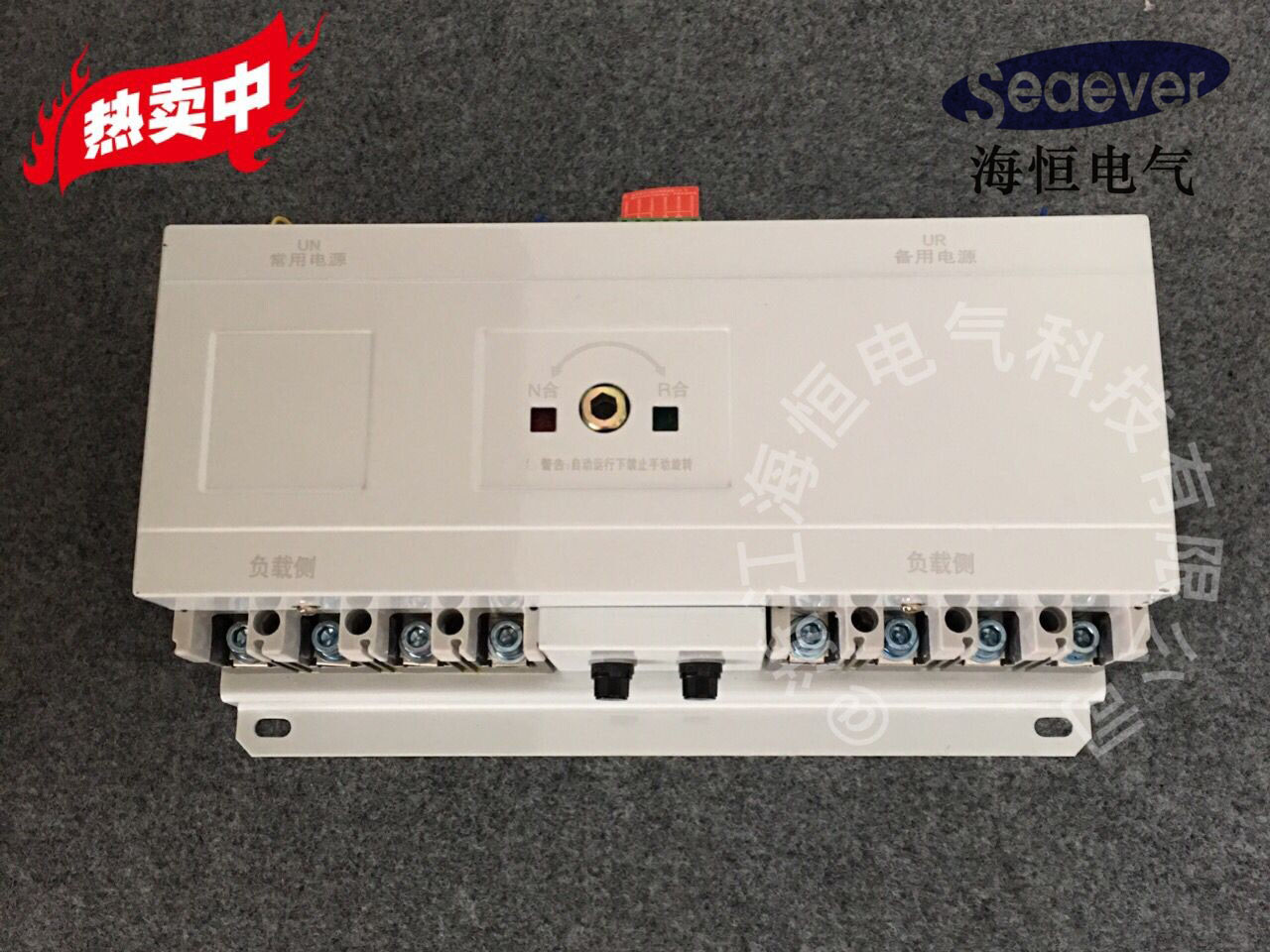 末端型CB級雙電源圖片