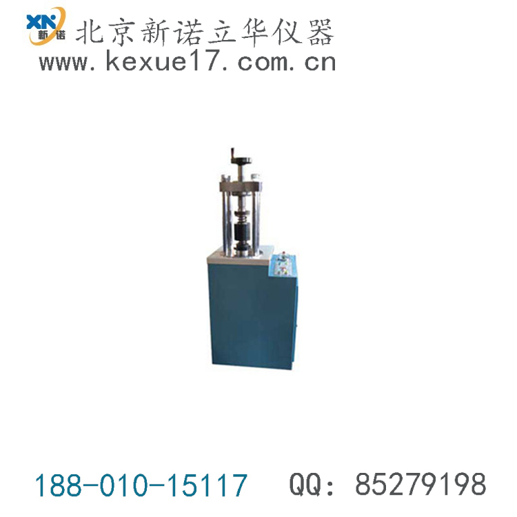 粉末壓片機(jī)圖片/粉末壓片機(jī)樣板圖 (3)