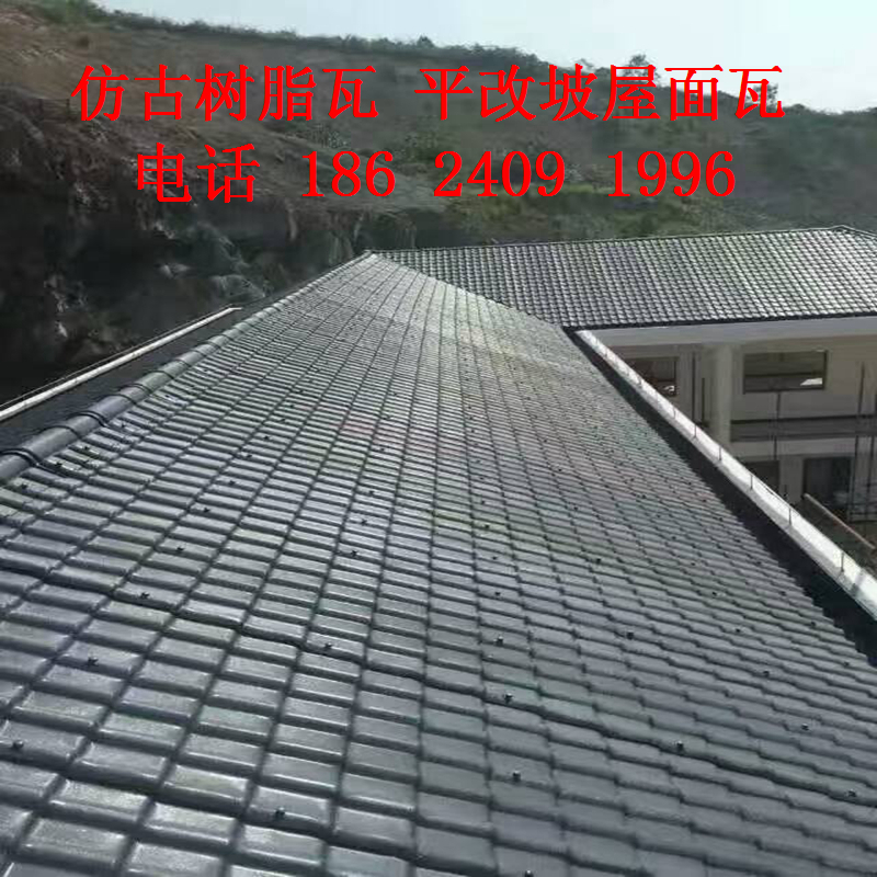 屋頂隔熱圖片/屋頂隔熱樣板圖 (3)