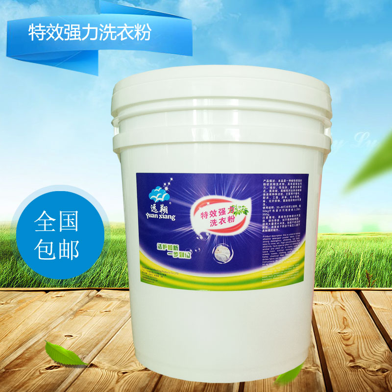 工業(yè)強力洗衣粉圖片