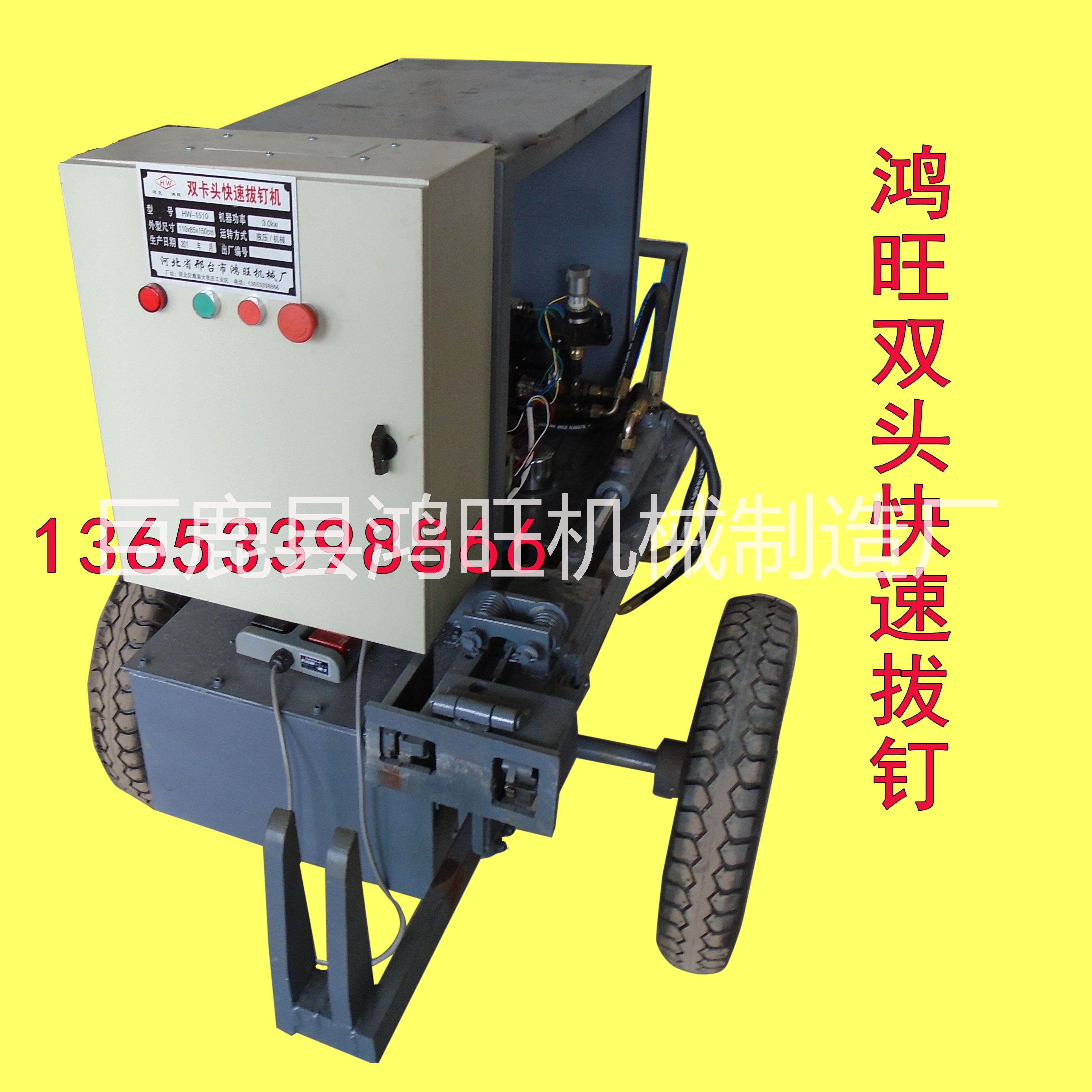 方木拔釘機(jī)圖片/方木拔釘機(jī)樣板圖 (2)