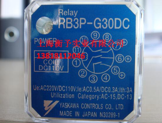 RB3P-G30DC安川继电器图片