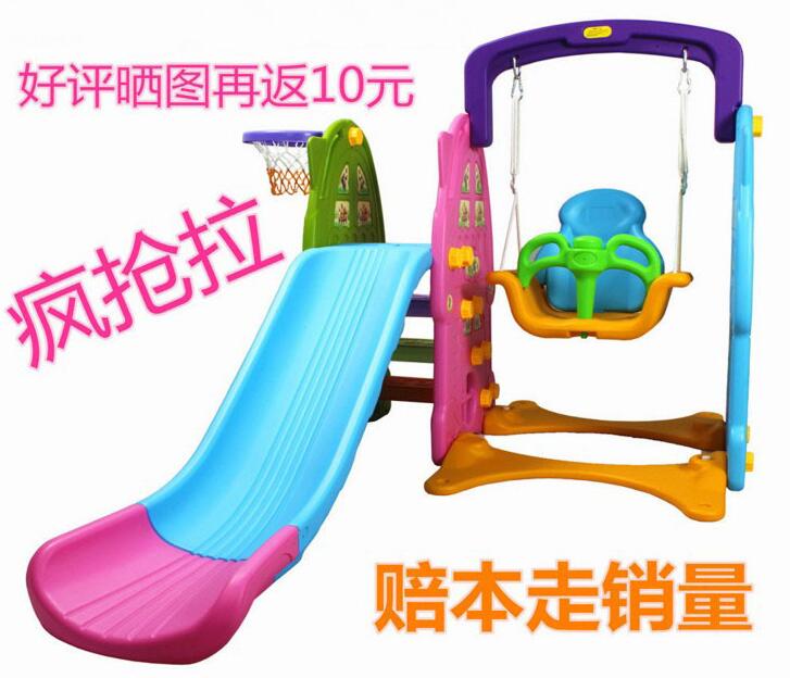 兒童室內(nèi)滑梯秋千組合圖片/兒童室內(nèi)滑梯秋千組合樣板圖 (3)