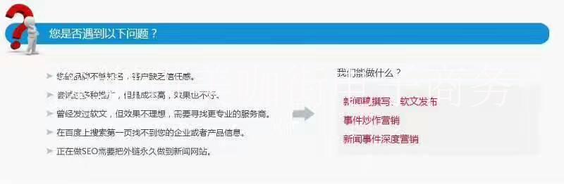 深圳軟文營銷公司找美咖街