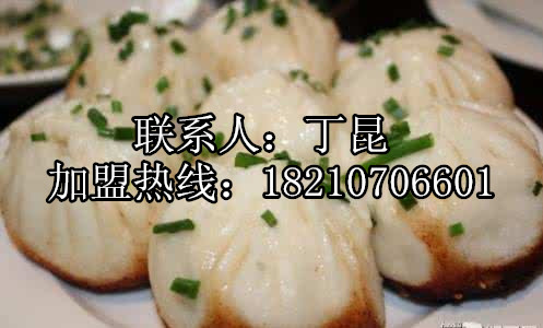 蒸功夫包子技術(shù)培訓(xùn)蒸功夫包子加盟