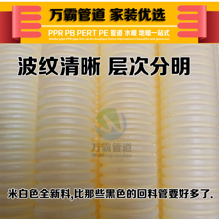波紋套管圖片/波紋套管樣板圖 (4)