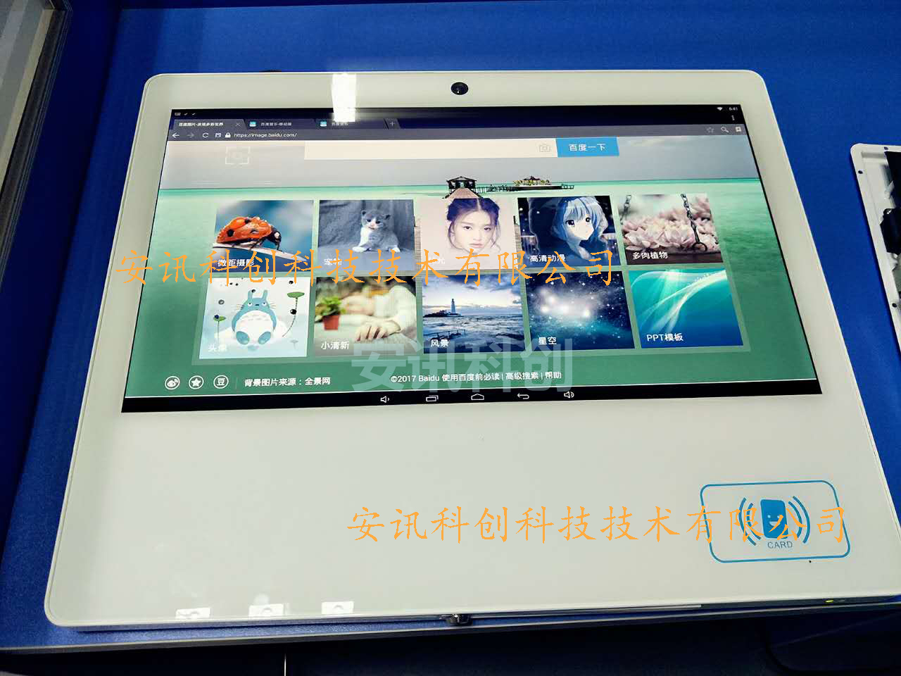 21.5寸電子班牌廠家直銷圖片