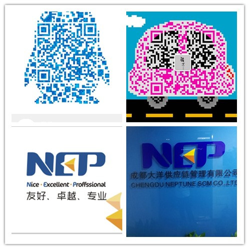 國際鐵路運(yùn)輸圖片/國際鐵路運(yùn)輸樣板圖 (4)
