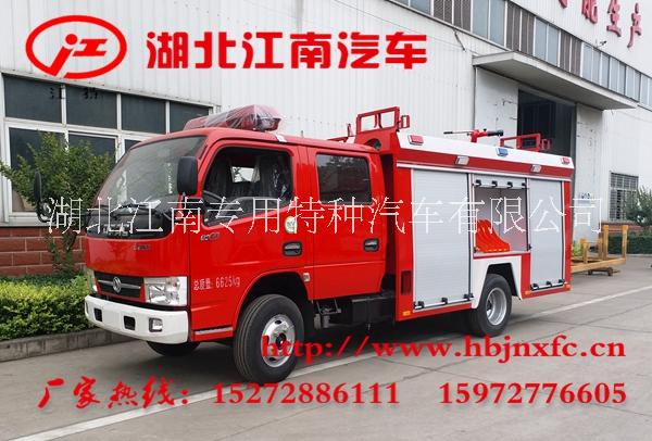 國五東風(fēng)2.5噸水罐消防車 水罐消防車價格 水罐消防車廠家