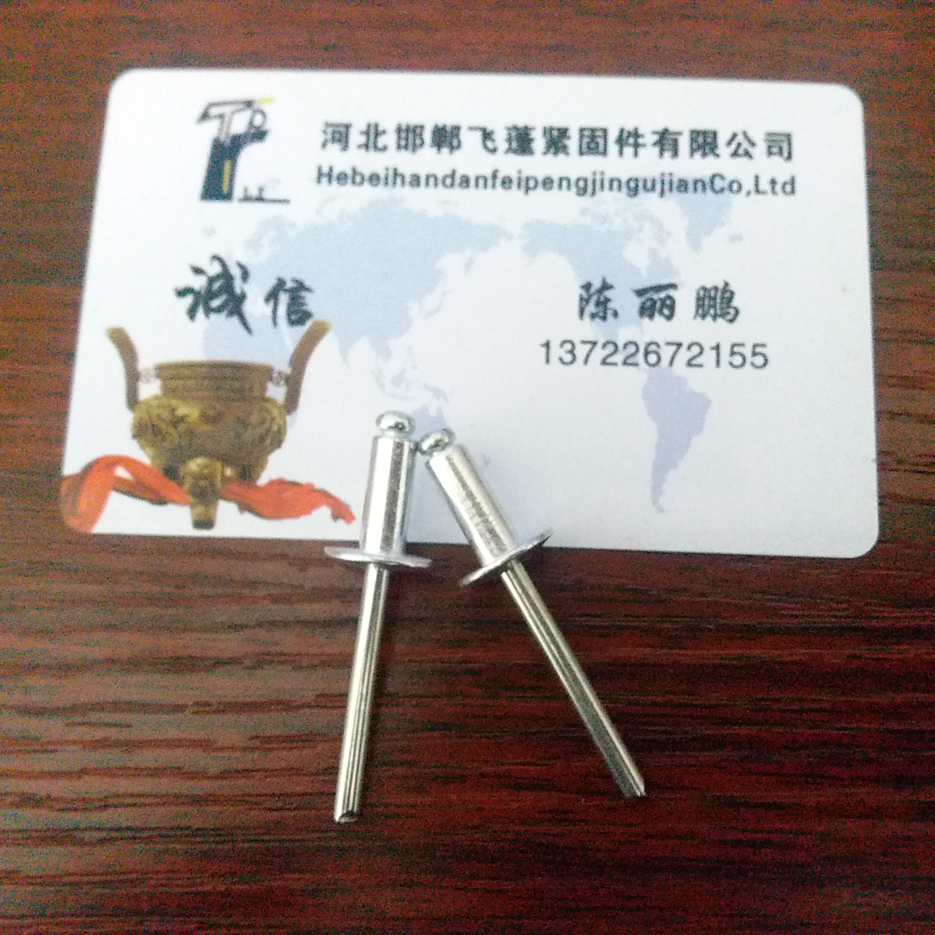 不銹鋼鉚釘圖片/不銹鋼鉚釘樣板圖 (3)