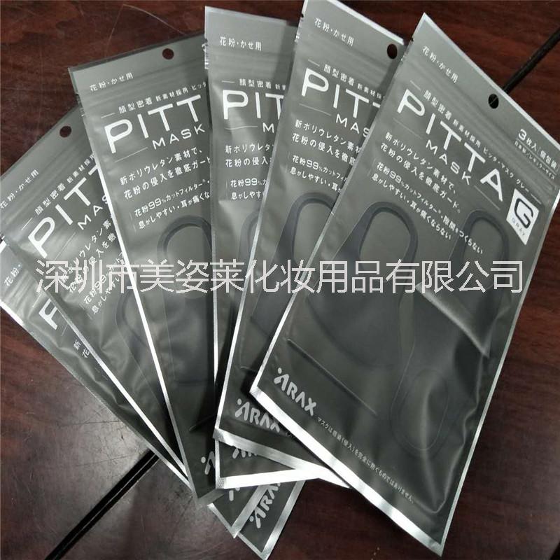 海綿口罩圖片/海綿口罩樣板圖 (1)