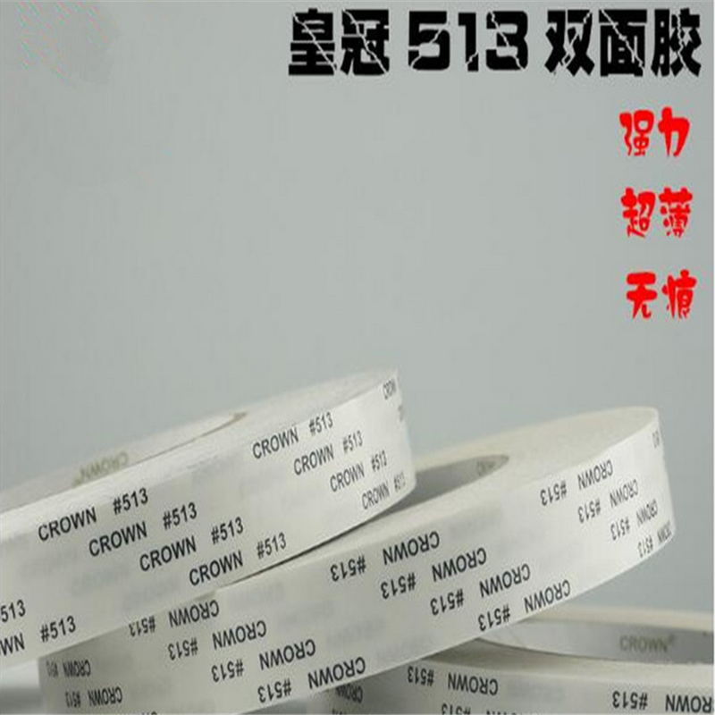 棉紙雙面膠圖片/棉紙雙面膠樣板圖 (1)