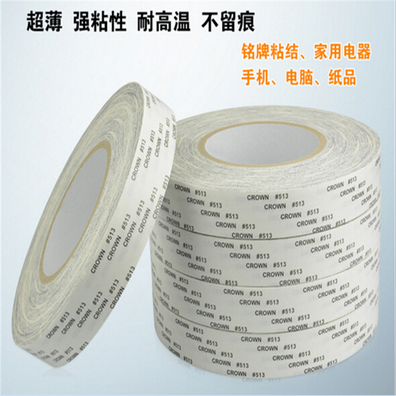 棉紙雙面膠圖片/棉紙雙面膠樣板圖 (2)