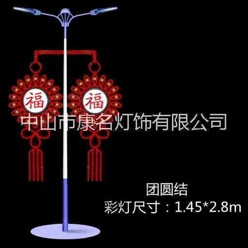 供應(yīng)LED路燈桿裝飾中國結(jié)圖片/供應(yīng)LED路燈桿裝飾中國結(jié)樣板圖 (2)