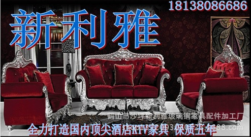 沙發(fā)架圖片/沙發(fā)架樣板圖 (3)