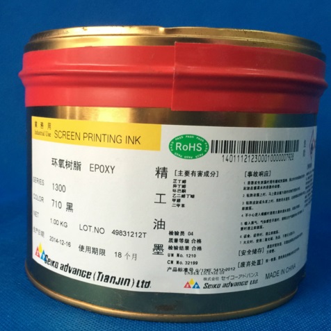 精工油墨1300圖片/精工油墨1300樣板圖 (2)