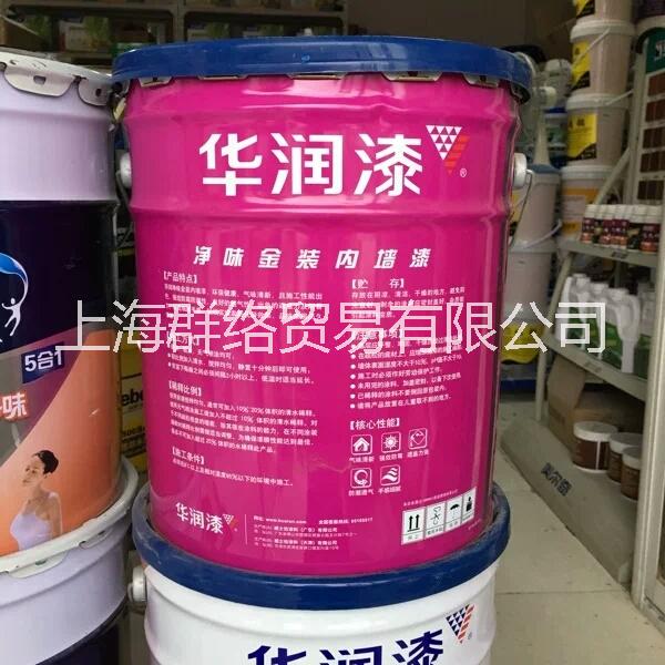 華潤金裝五合一乳膠漆圖片/華潤金裝五合一乳膠漆樣板圖 (3)